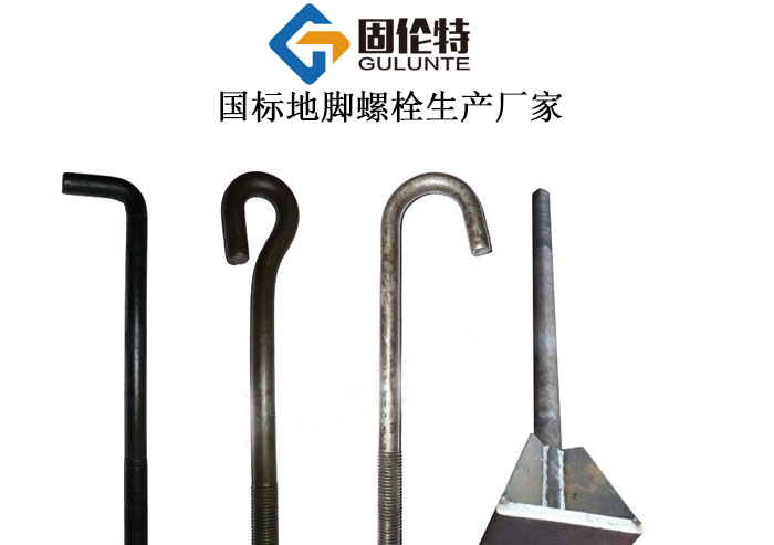 m56地腳螺栓國標型號規格尺寸表大全一覽表