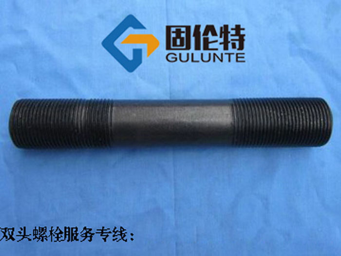 高強度雙頭螺栓廠家直銷批發價格