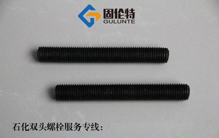 石化工雙頭螺栓廠家直銷批發(fā)價(jià)格,hg/t20613雙頭螺柱