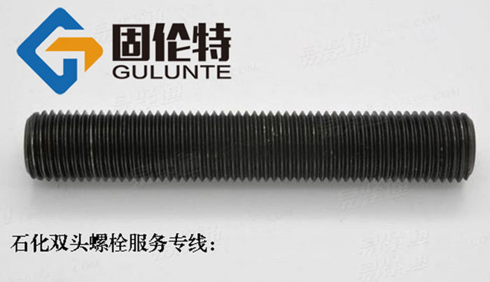 全螺紋螺柱型號規(guī)格 全螺紋螺柱型號規(guī)格