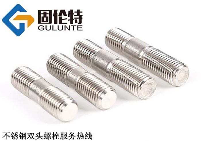 國標不銹鋼雙頭螺柱生產廠家