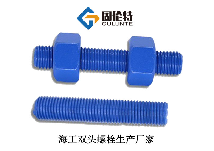 全螺紋螺柱標(biāo)準(zhǔn)號 全螺紋螺柱標(biāo)準(zhǔn)號