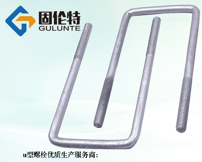 橋梁u型螺栓國標型號規格尺寸表大全