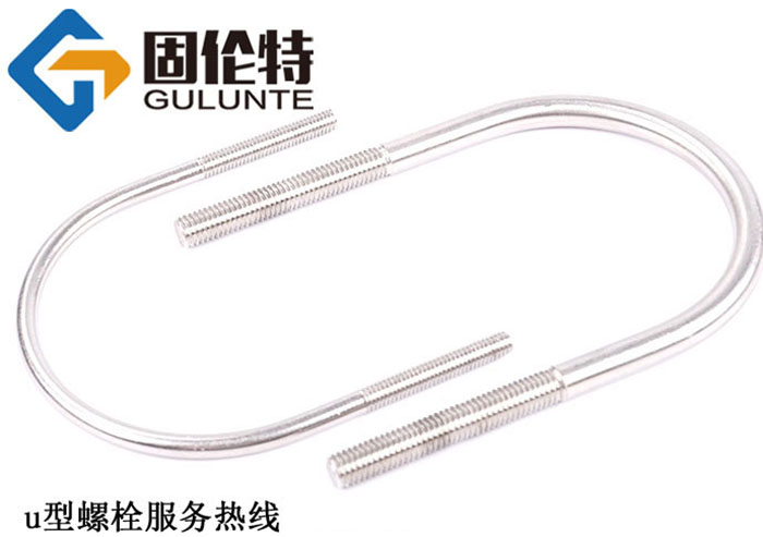 u型螺栓 u型螺栓