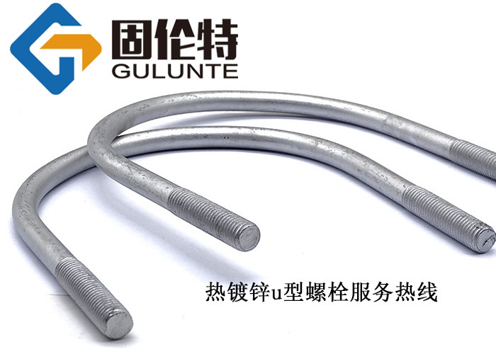 8.8級u型螺栓國標(biāo)型號規(guī)格尺寸表大全,河北u型螺栓生產(chǎn)廠家