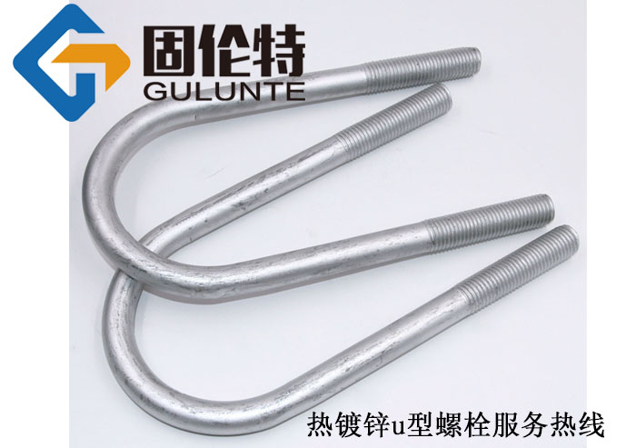 jb/zq4321u型螺栓國標(biāo)型號(hào)規(guī)格尺寸表大全