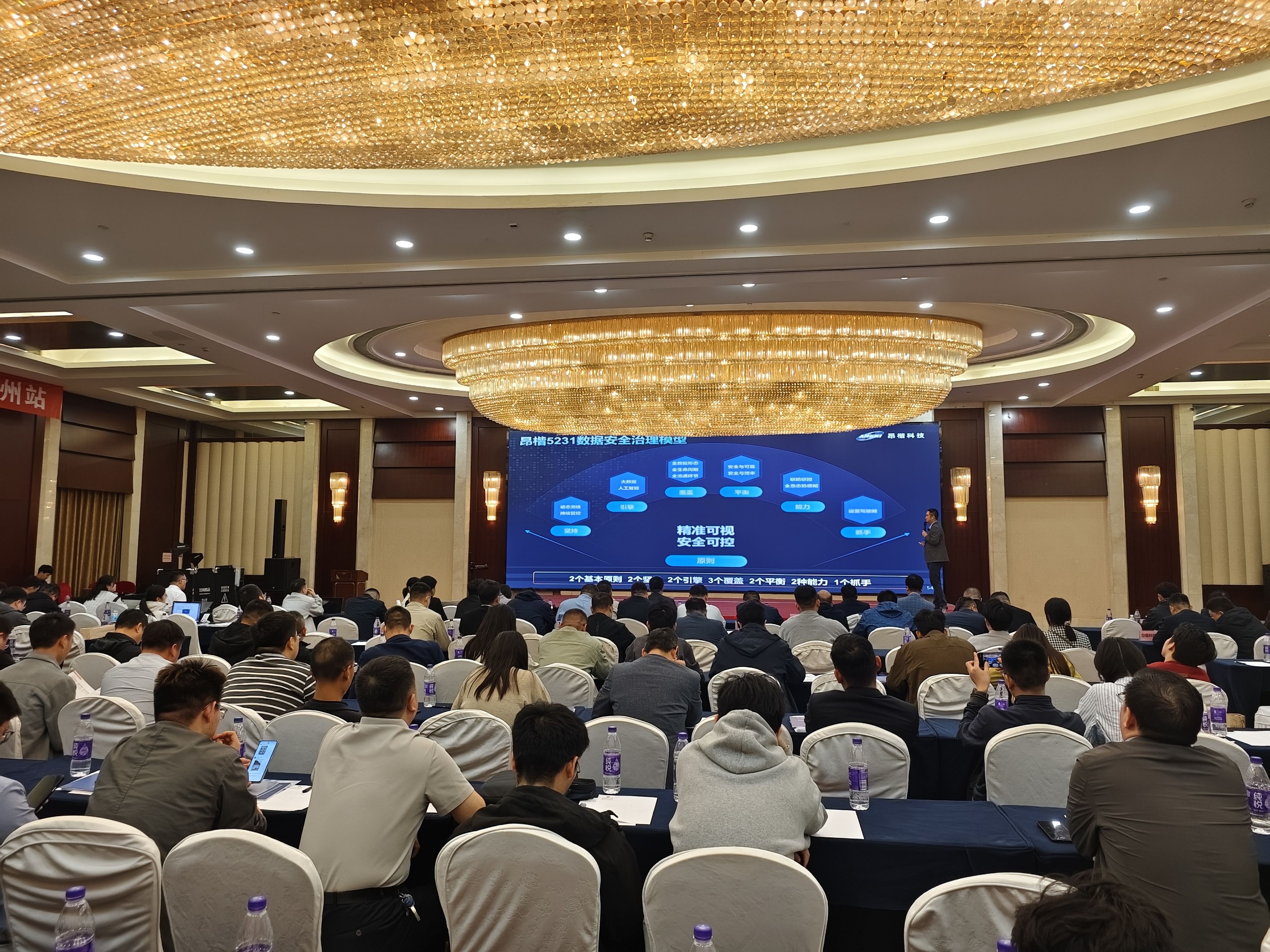 昂楷科技大模型新形勢(shì)下數(shù)據(jù)安全治理解決方案閃耀亮相云祺科技發(fā)布會(huì)