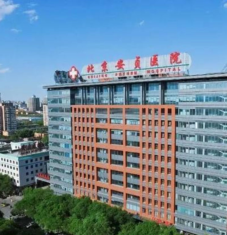 北京安貞醫院數據庫審計暨防統方項目