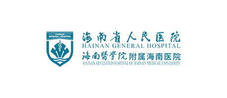 海南省人民醫(yī)院